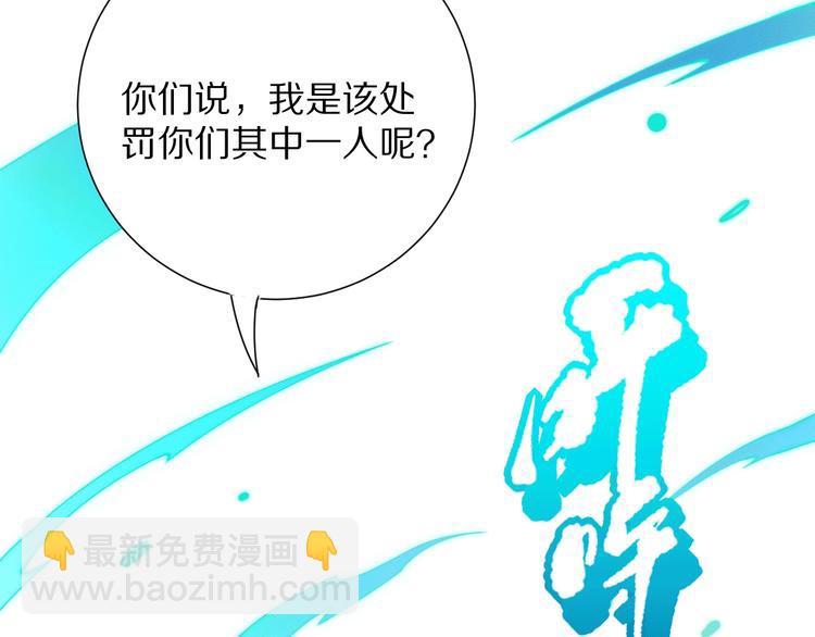 第93话 我要做什么！？(1/5)-第94话