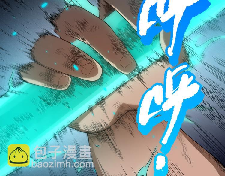第93话 我要做什么！？(1/5)-第94话