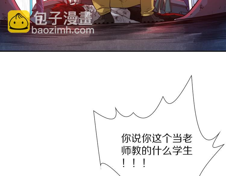 第93话 我要做什么！？(1/5)-第94话