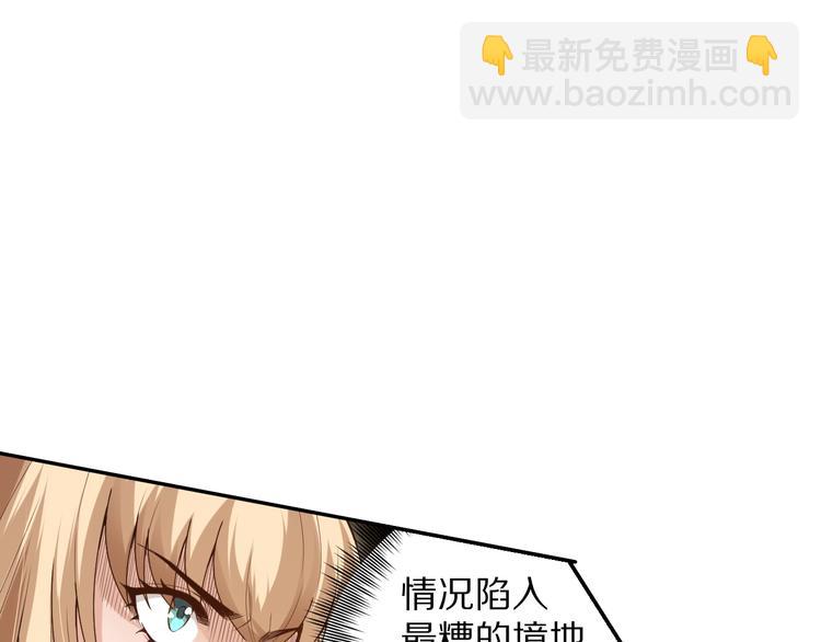 第93话 我要做什么！？(1/5)-第94话