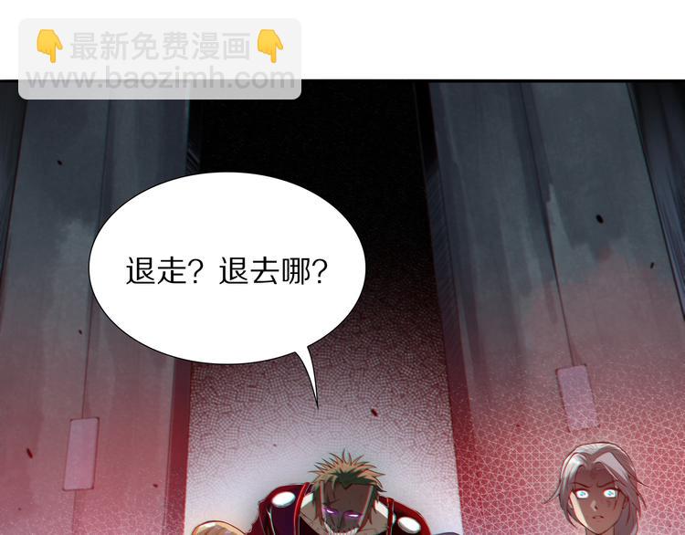 第93话 我要做什么！？(1/5)-第94话
