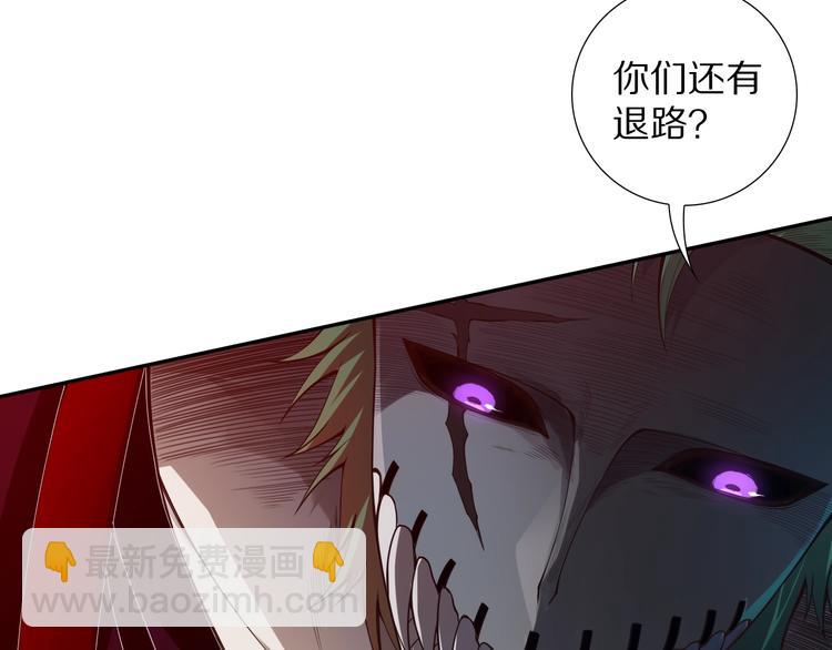 第93话 我要做什么！？(1/5)-第94话