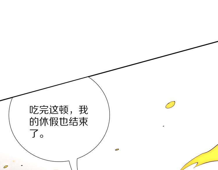 第95话 算一卦，知天命！(1/5)-第96话