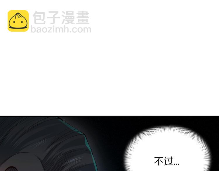 第95话 算一卦，知天命！(1/5)-第96话
