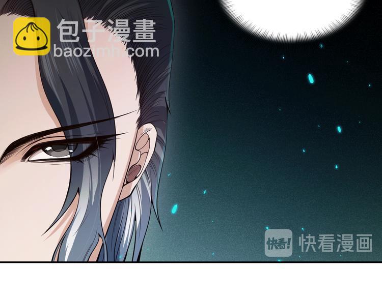 第95话 算一卦，知天命！(1/5)-第96话
