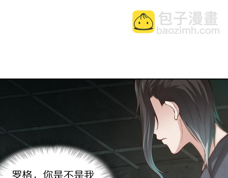 第95话 算一卦，知天命！(1/5)-第96话
