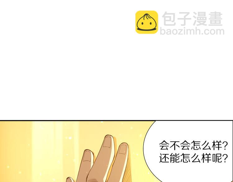 第95话 算一卦，知天命！(1/5)-第96话