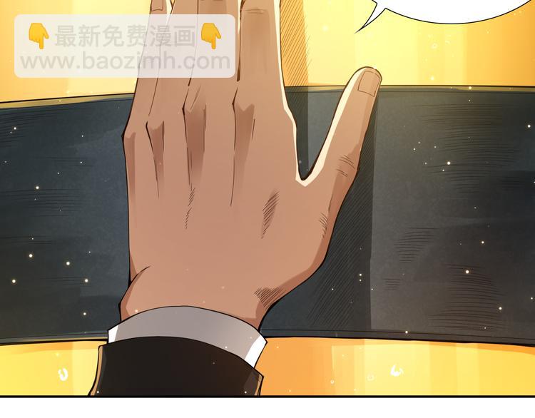 第95话 算一卦，知天命！(1/5)-第96话