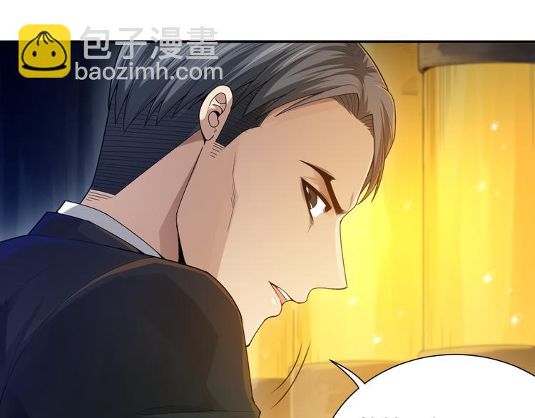 第95话 算一卦，知天命！(1/5)-第96话