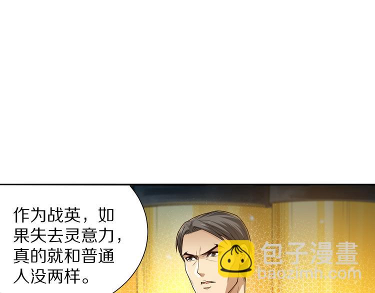 第95话 算一卦，知天命！(1/5)-第96话