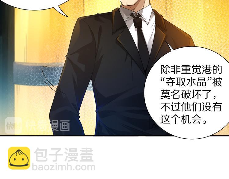 第95话 算一卦，知天命！(1/5)-第96话