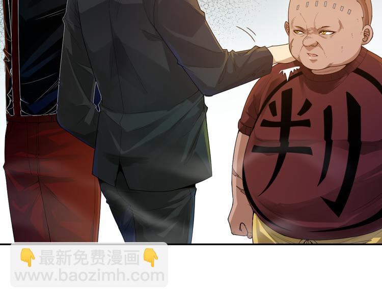 第95话 算一卦，知天命！(1/5)-第96话