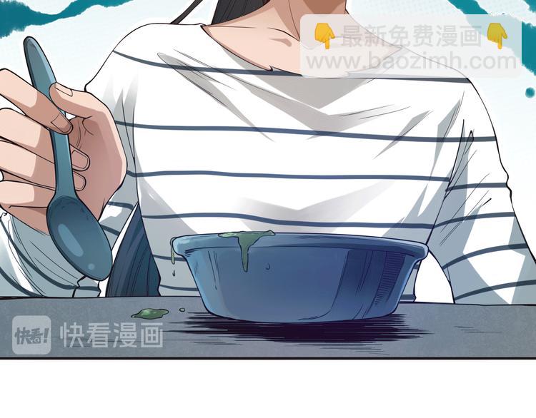 第97话 斋王的危机！(1/5)-第98话