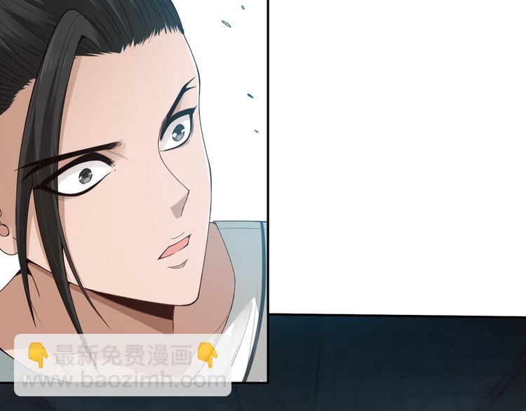 第97话 斋王的危机！(1/5)-第98话