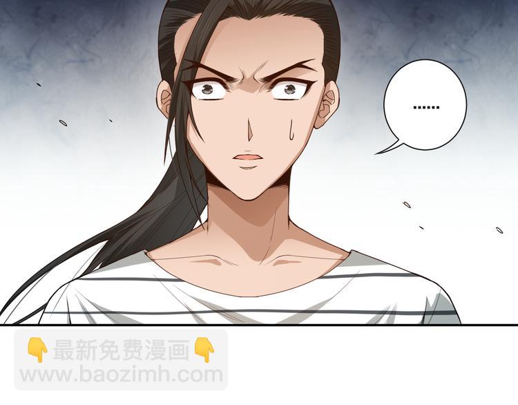 第97话 斋王的危机！(1/5)-第98话