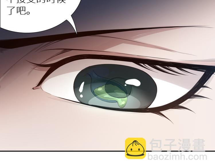 第97话 斋王的危机！(1/5)-第98话