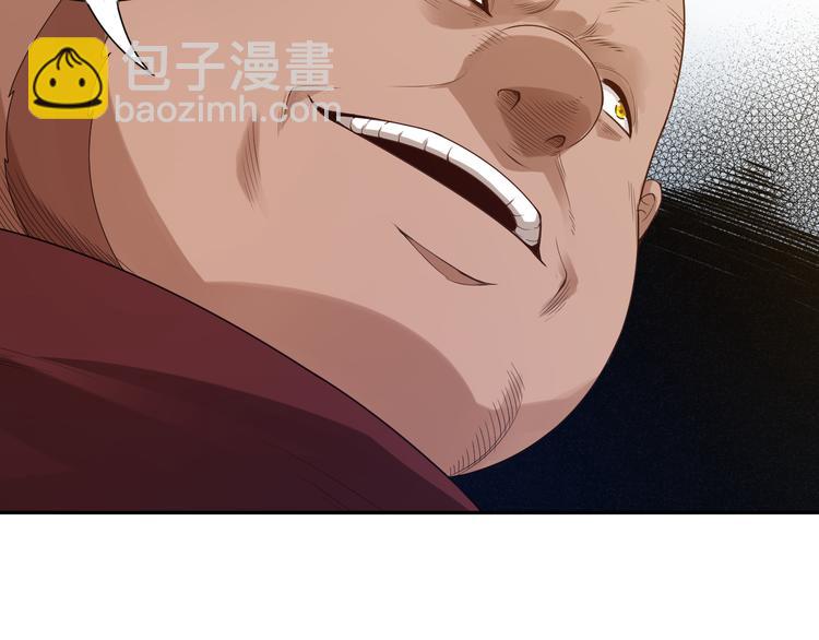 第97话 斋王的危机！(1/5)-第98话