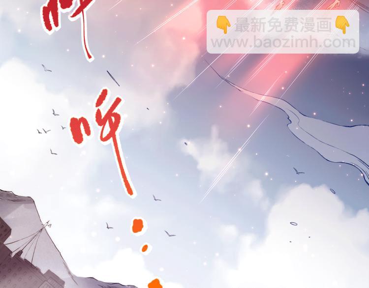 第99话 S级战英 &mdash; 凰(1/5)-第100话