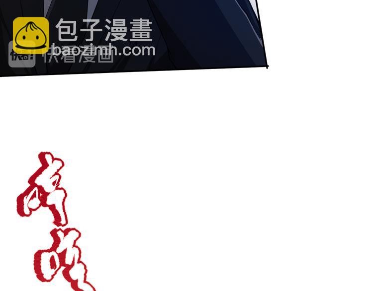 第99话 S级战英 &mdash; 凰(1/5)-第100话