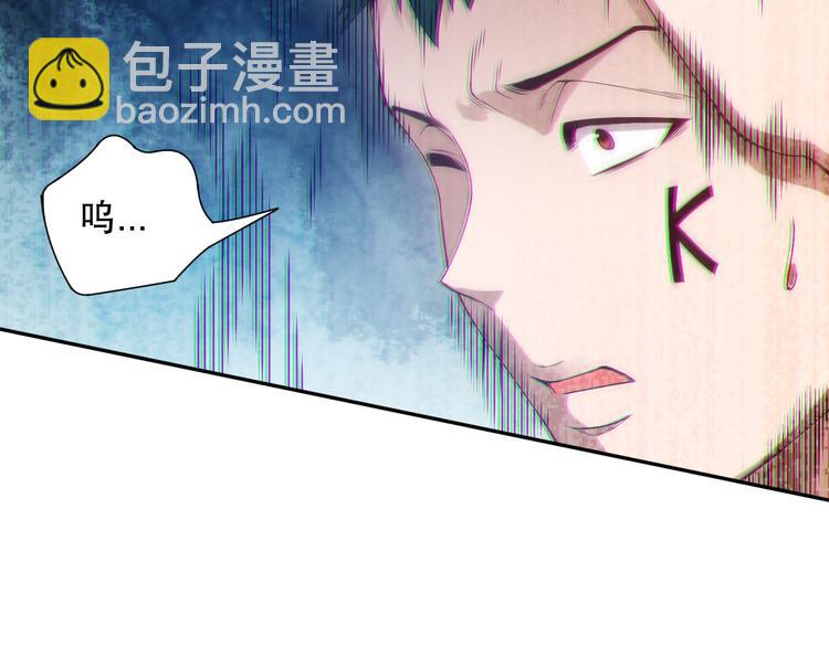 第99话 S级战英 &mdash; 凰(1/5)-第100话