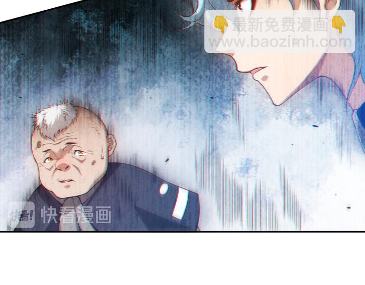 第99话 S级战英 &mdash; 凰(1/5)-第100话