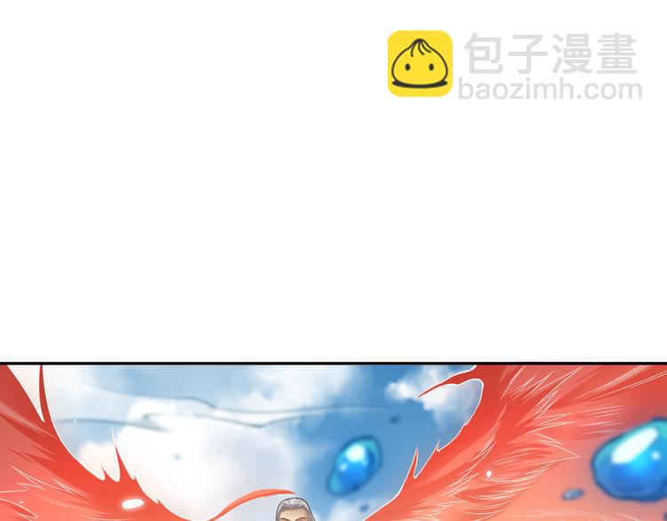 第99话 S级战英 &mdash; 凰(1/5)-第100话