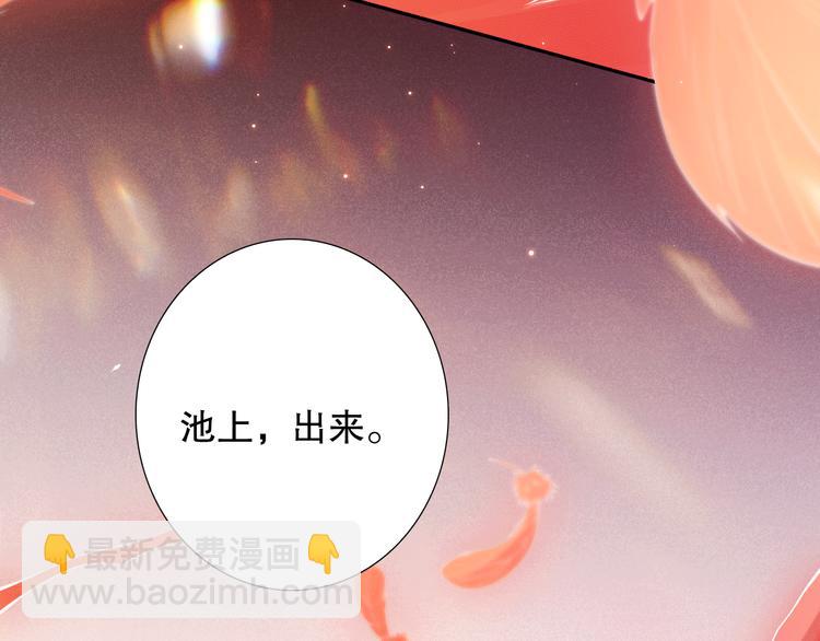 第99话 S级战英 &mdash; 凰(1/5)-第100话