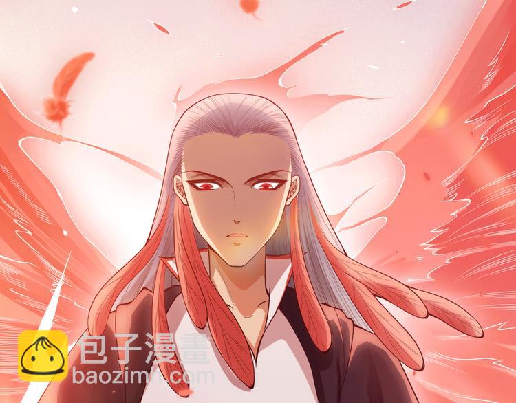 第99话 S级战英 &mdash; 凰(1/5)-第100话