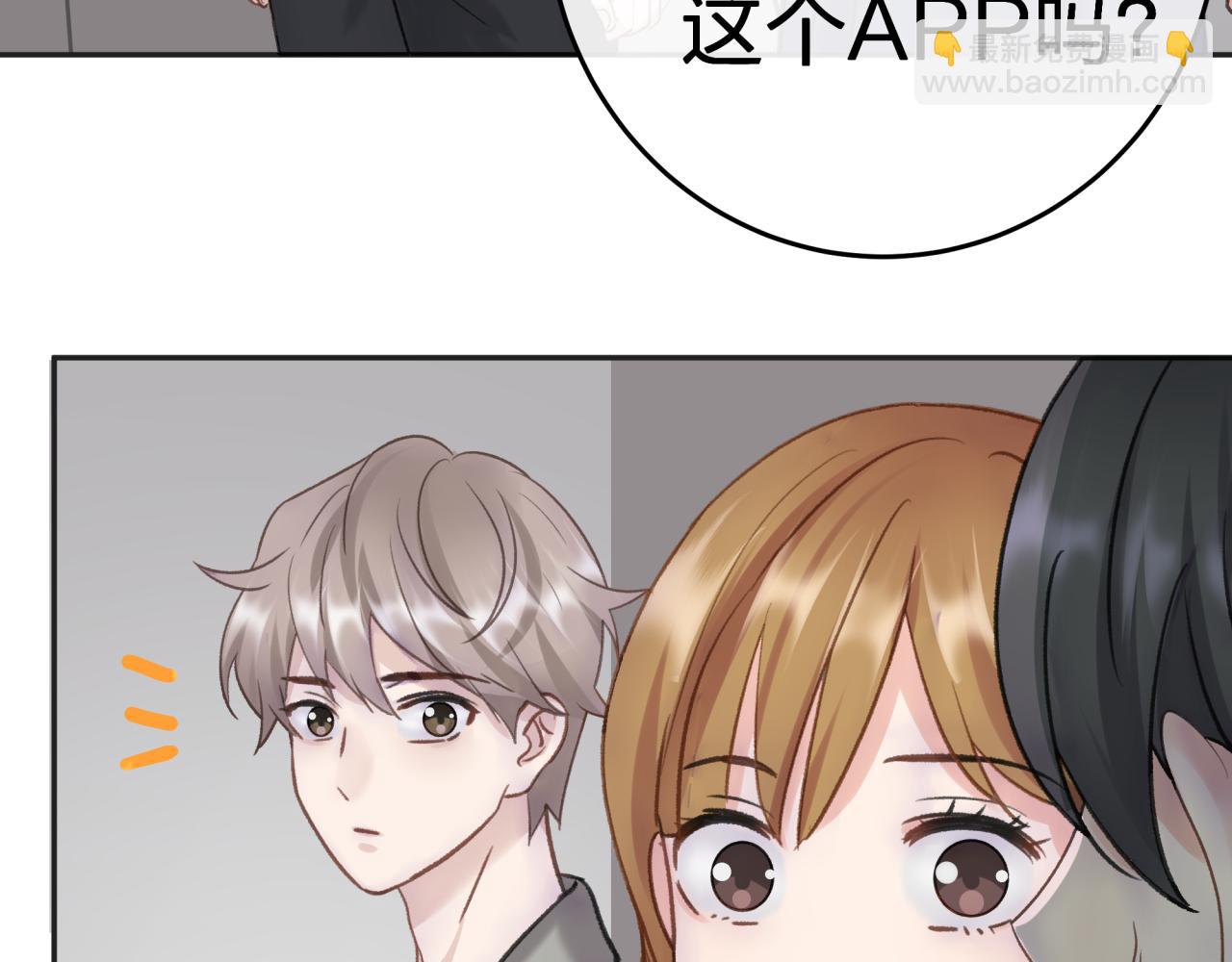 第二回 都市传闻(1/2)-第2话