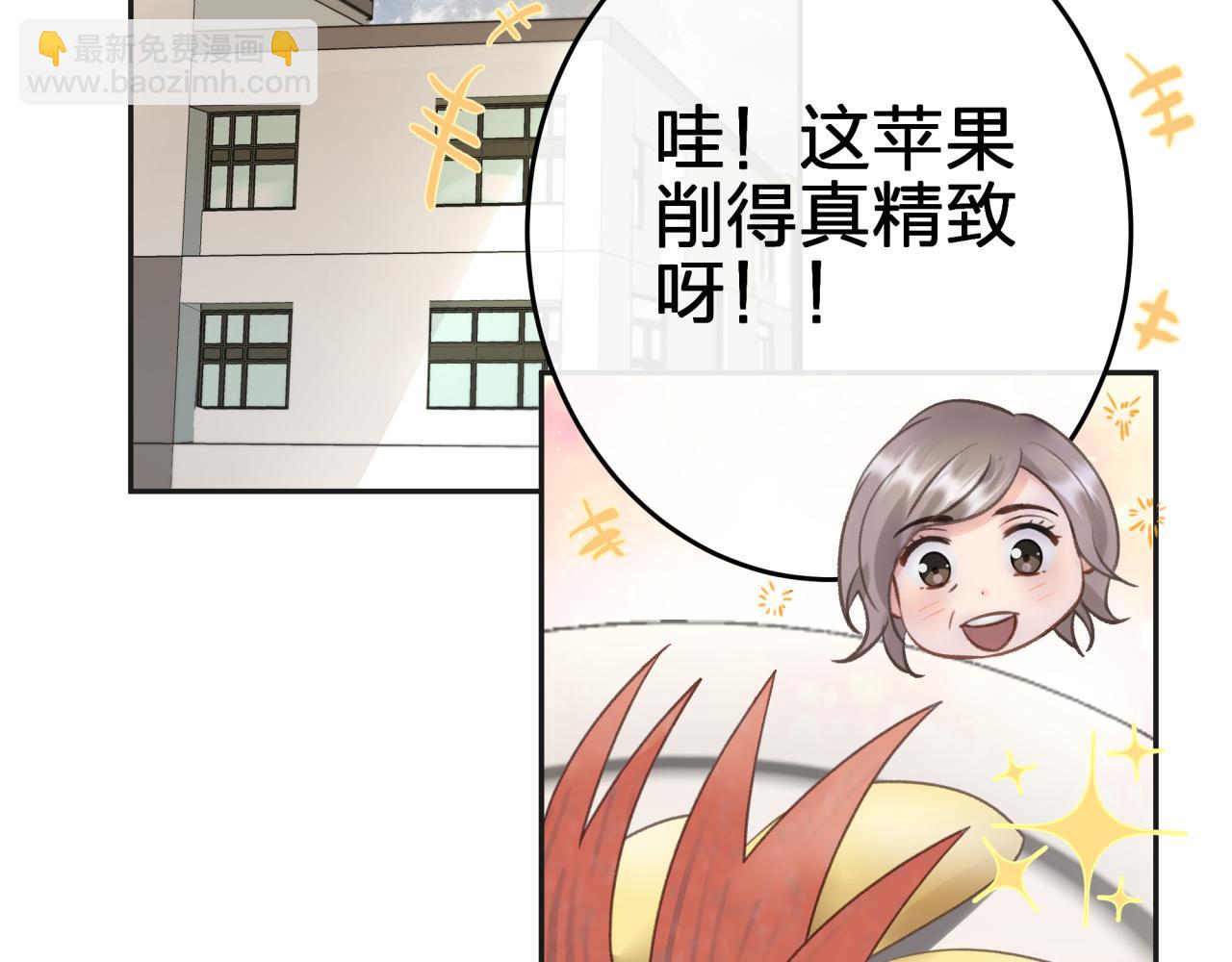 第二回 都市传闻(1/2)-第2话