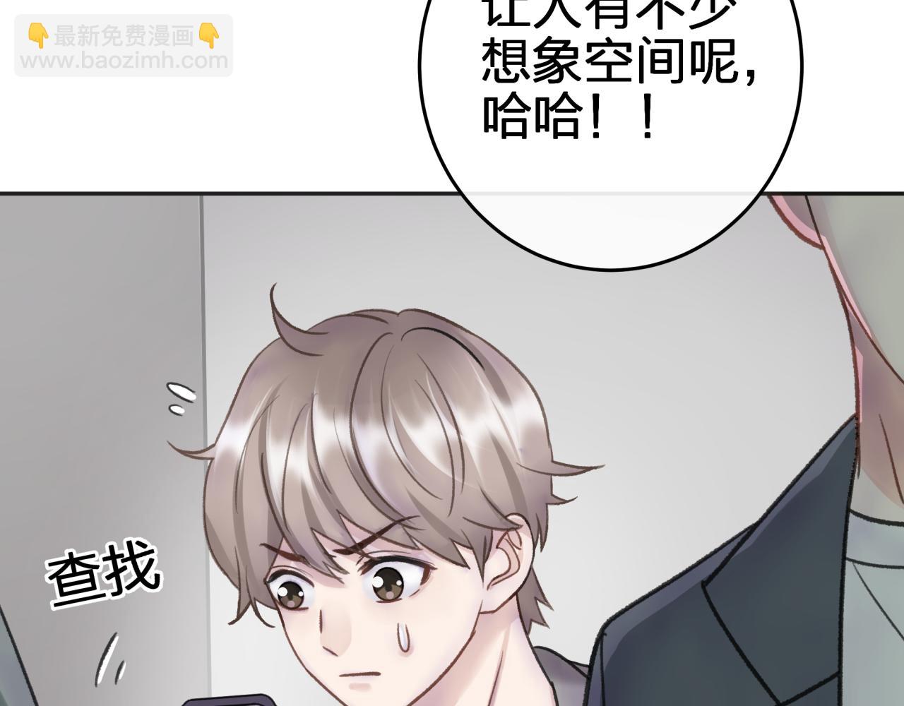 第二回 都市传闻(1/2)-第2话