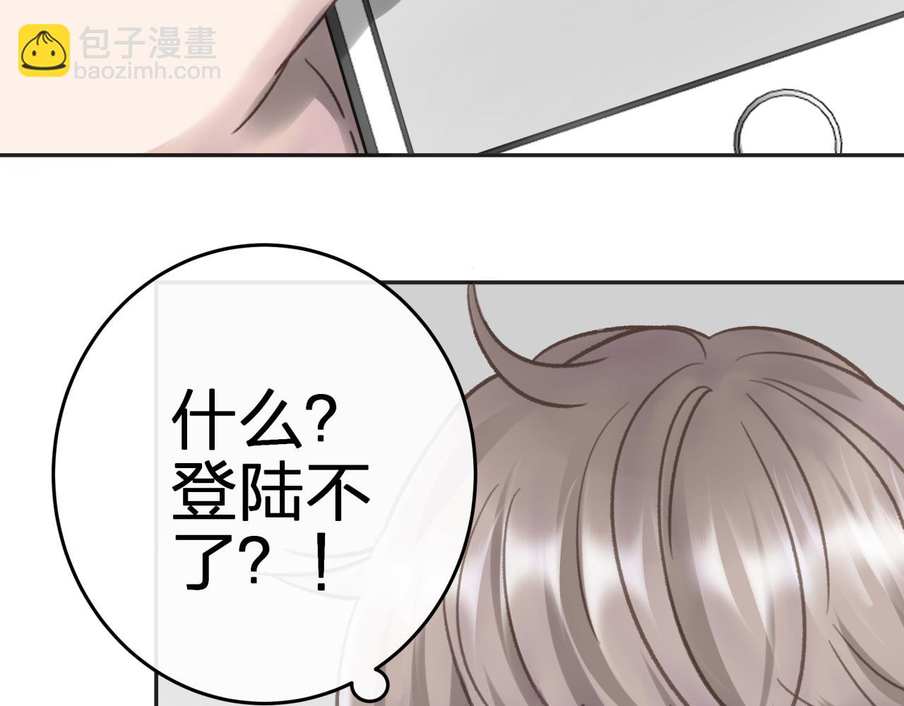 第二回 都市传闻(1/2)-第2话