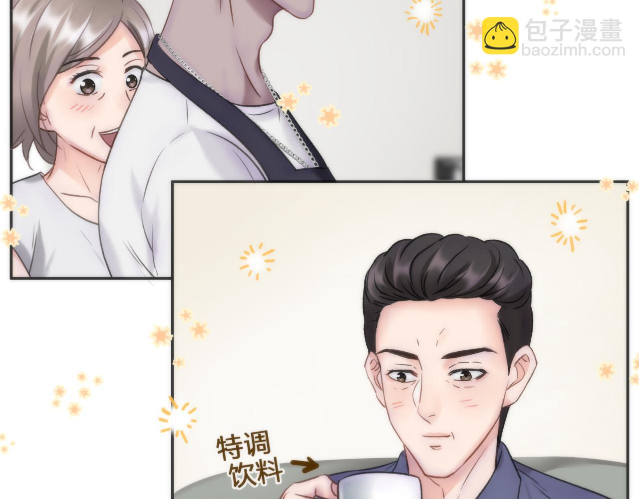 第二回 都市传闻(1/2)-第2话
