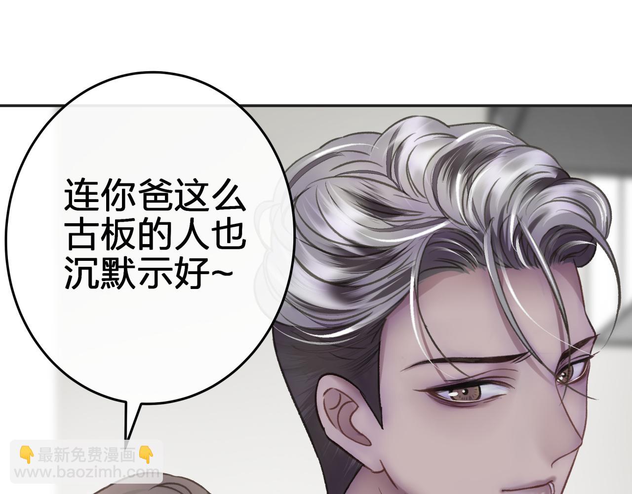 第二回 都市传闻(1/2)-第2话