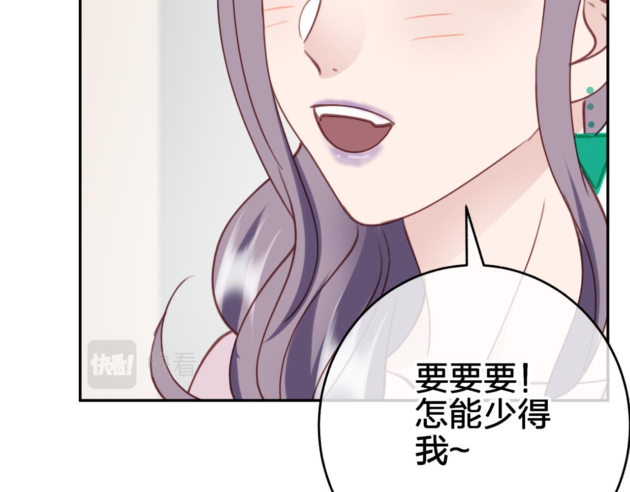 第十二回 现身？(1/2)-第12话