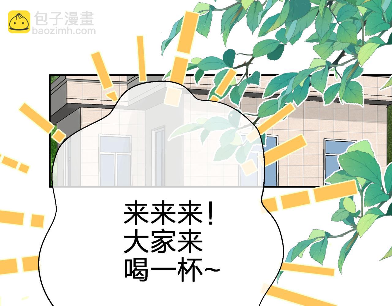 第十二回 现身？(1/2)-第12话