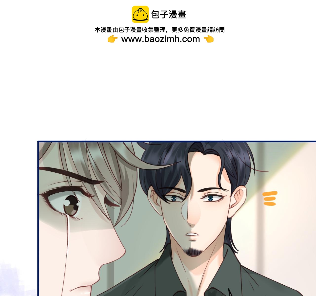 第十六回 相信你！！(1/2)-第16话