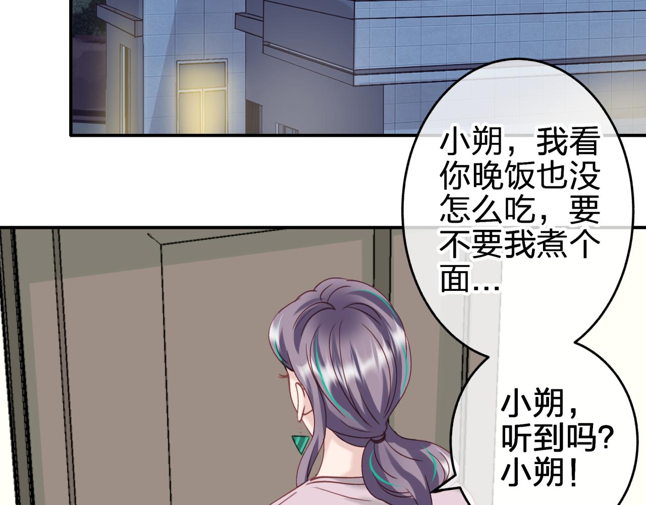 第十六回 相信你！！(1/2)-第16话