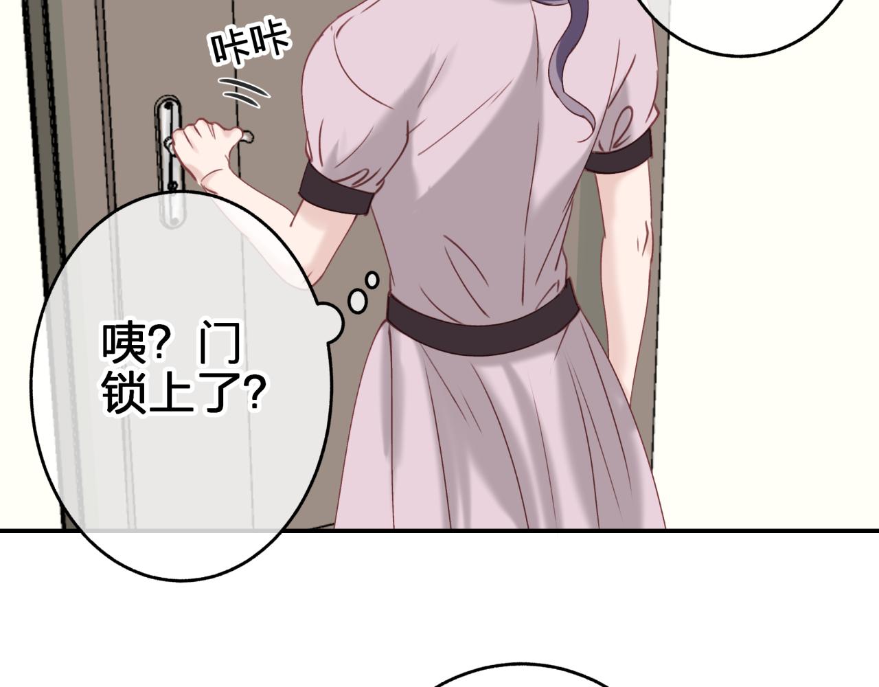 第十六回 相信你！！(1/2)-第16话
