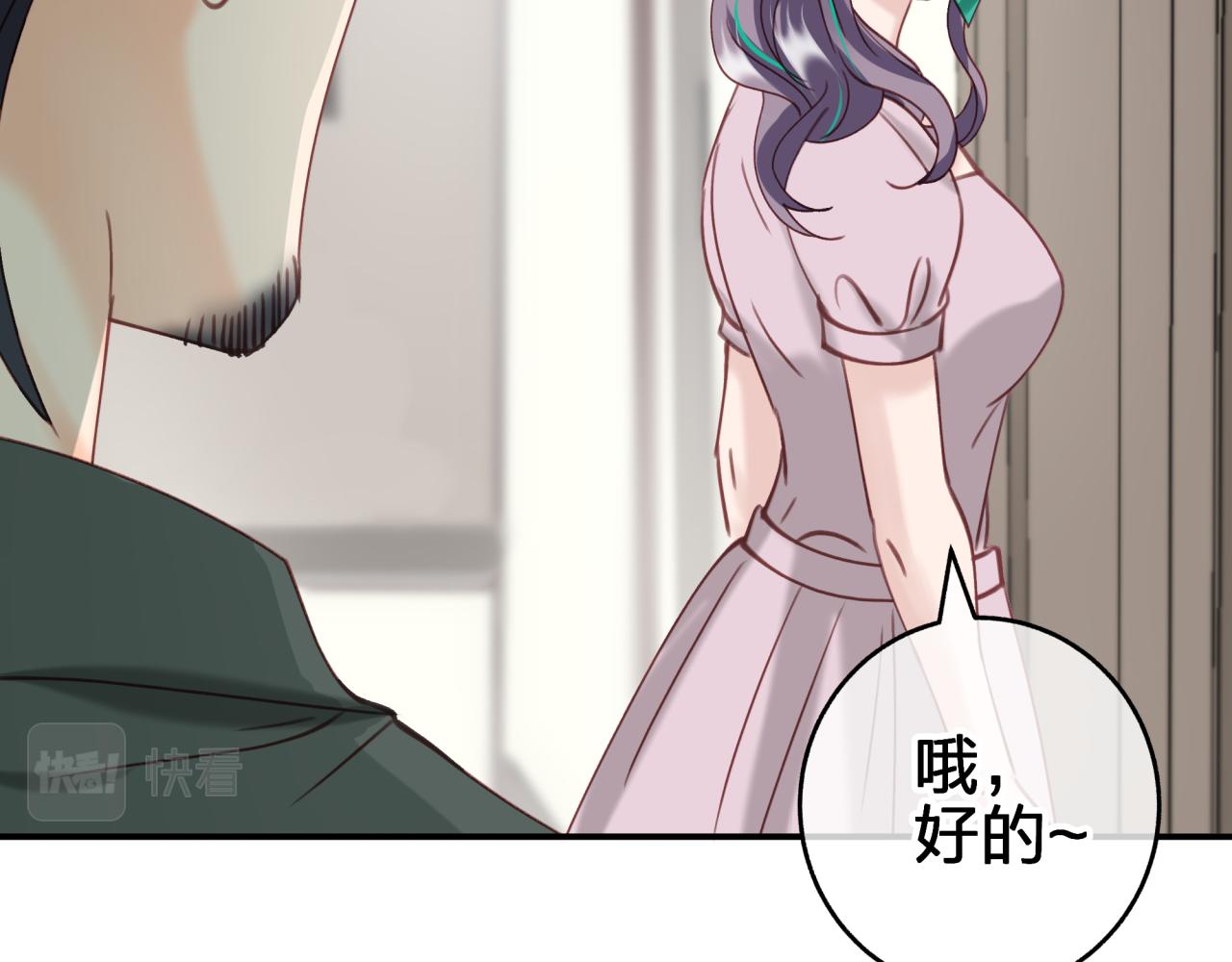 第十六回 相信你！！(1/2)-第16话