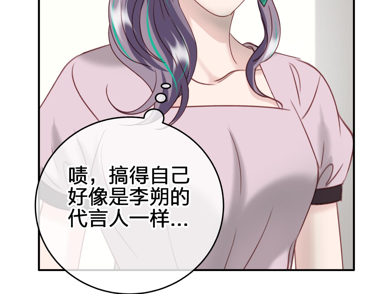 第十六回 相信你！！(1/2)-第16话