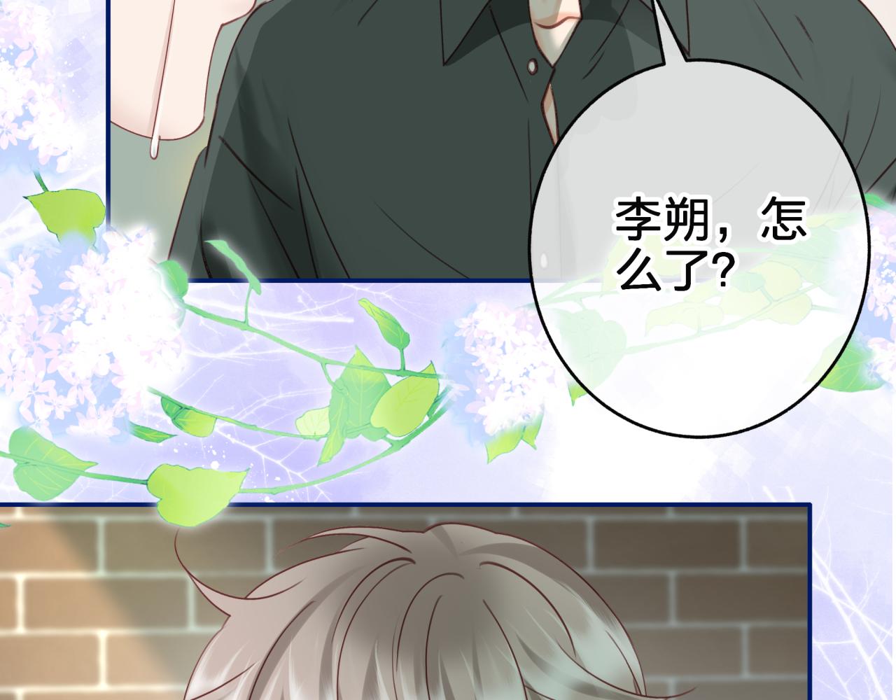 第十六回 相信你！！(1/2)-第16话
