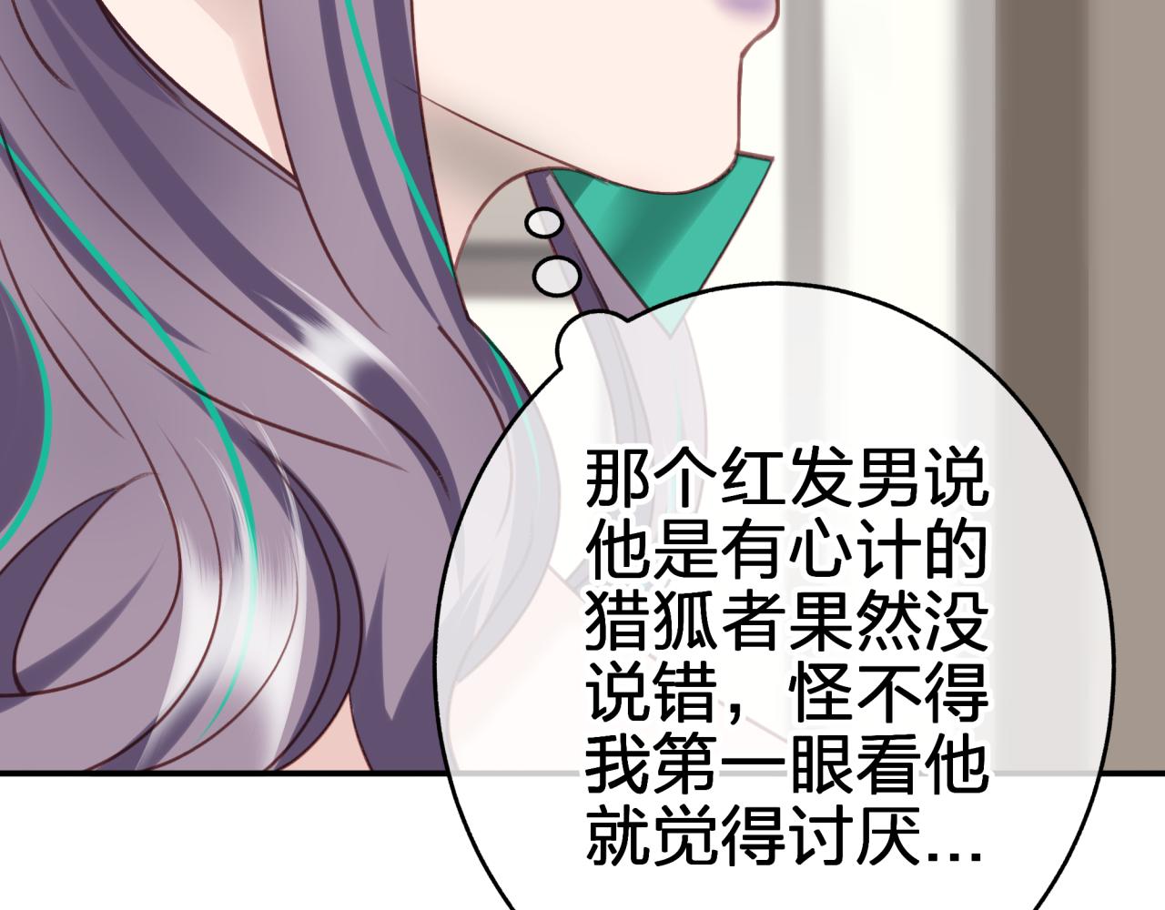 第十六回 相信你！！(1/2)-第16话