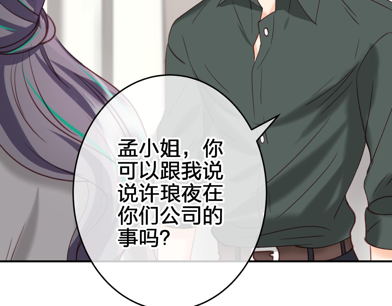 第十六回 相信你！！(1/2)-第16话