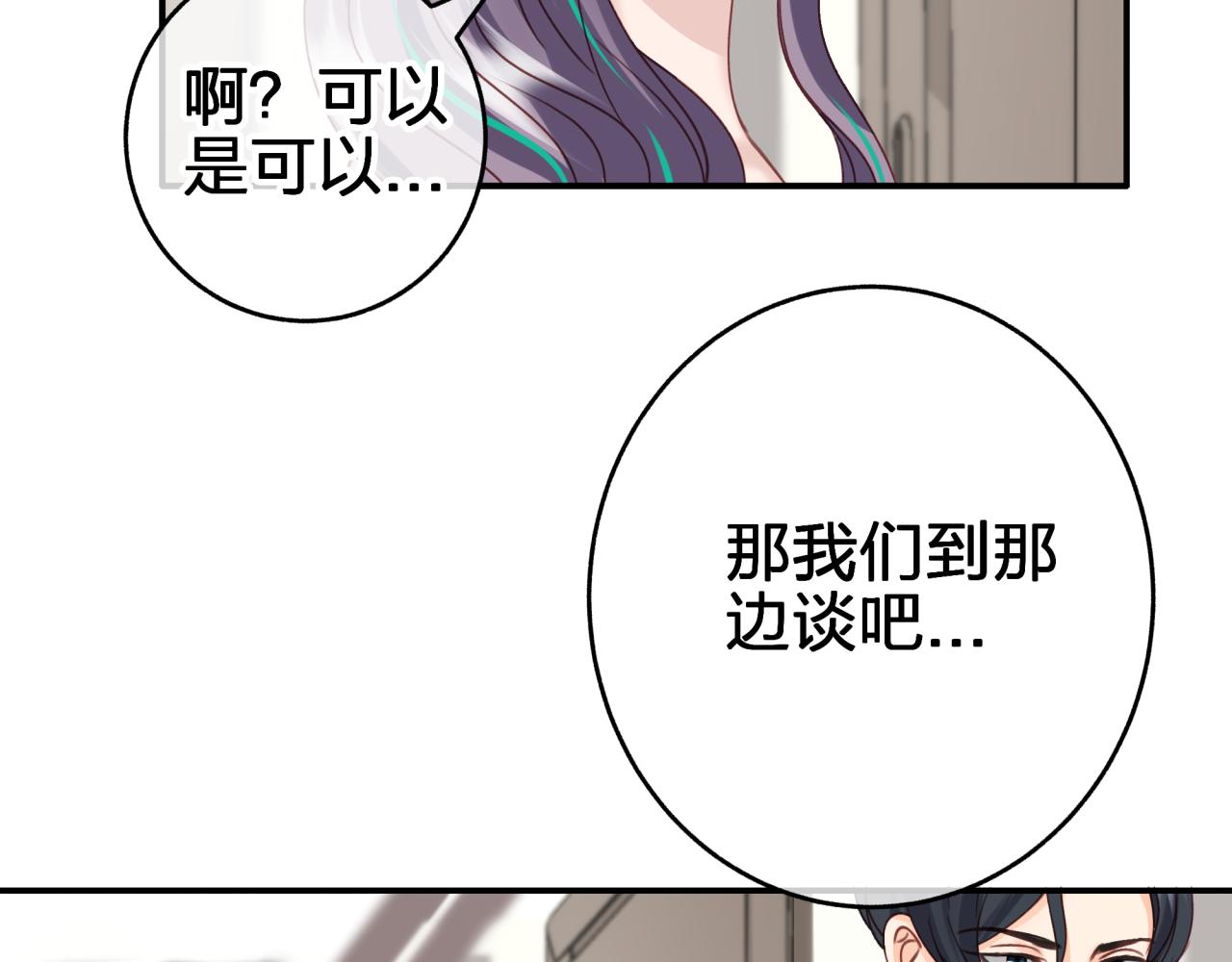 第十六回 相信你！！(1/2)-第16话