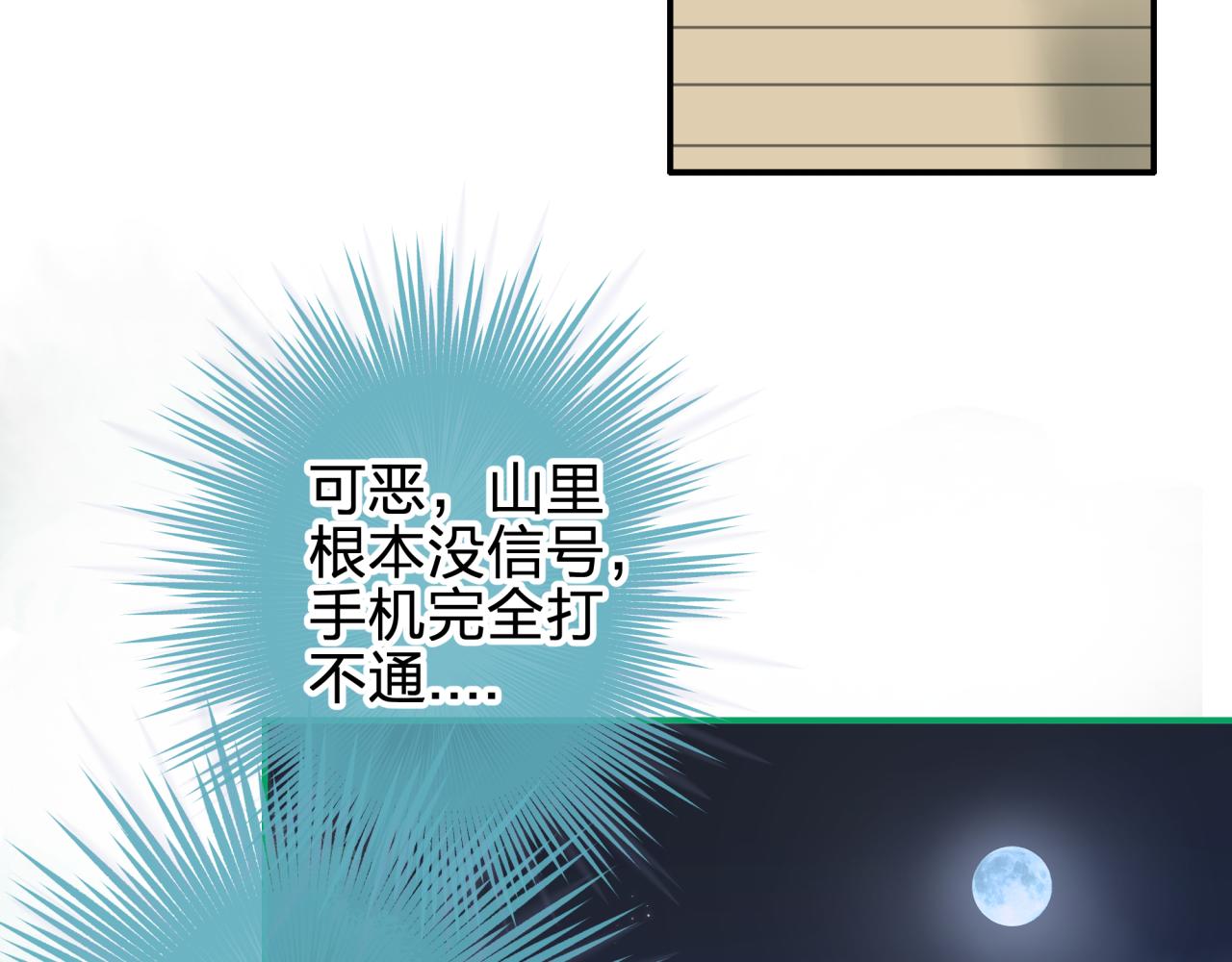 第十六回 相信你！！(1/2)-第16话
