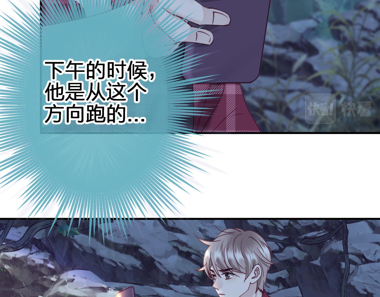 第十六回 相信你！！(1/2)-第16话