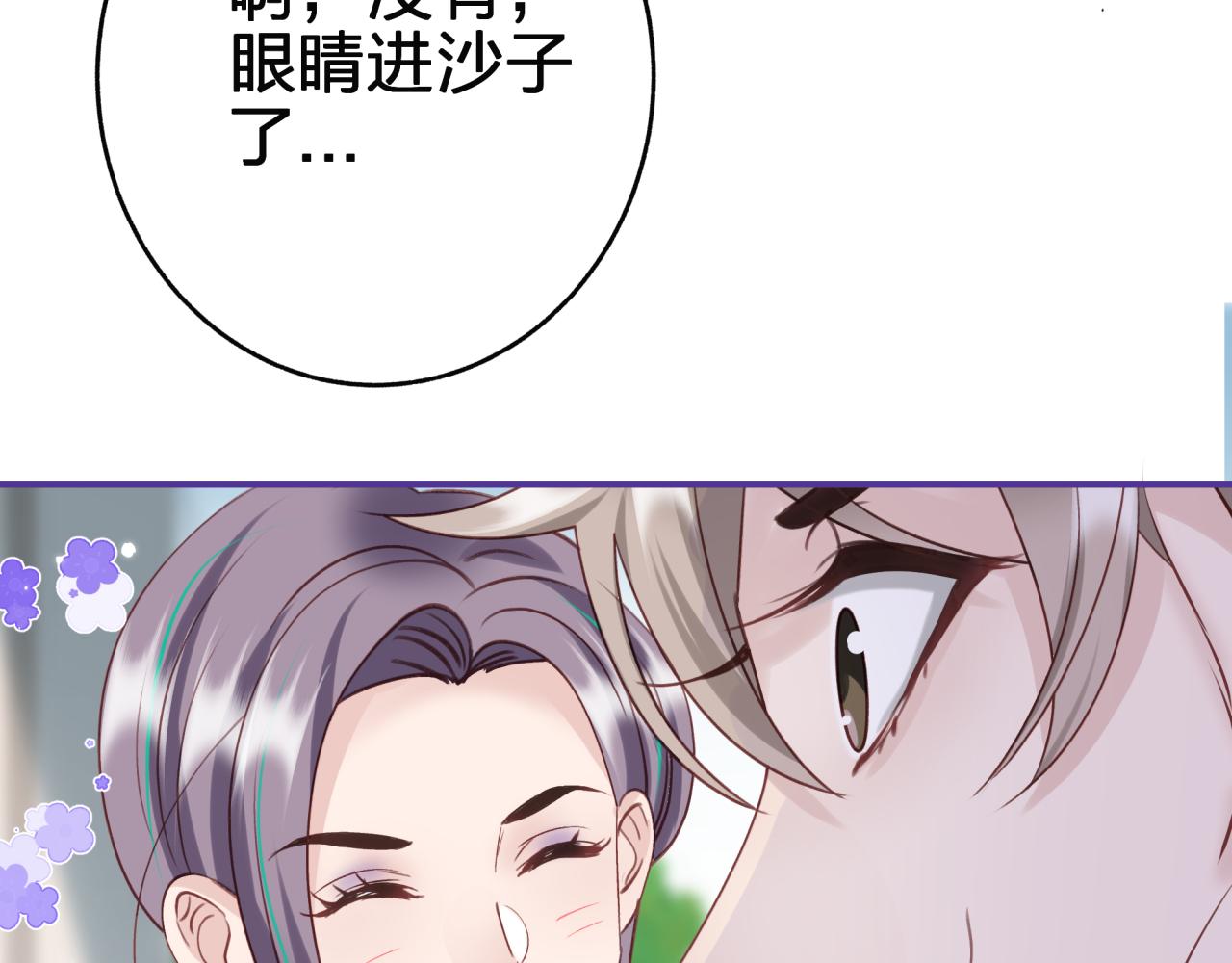 第十六回 相信你！！(1/2)-第16话