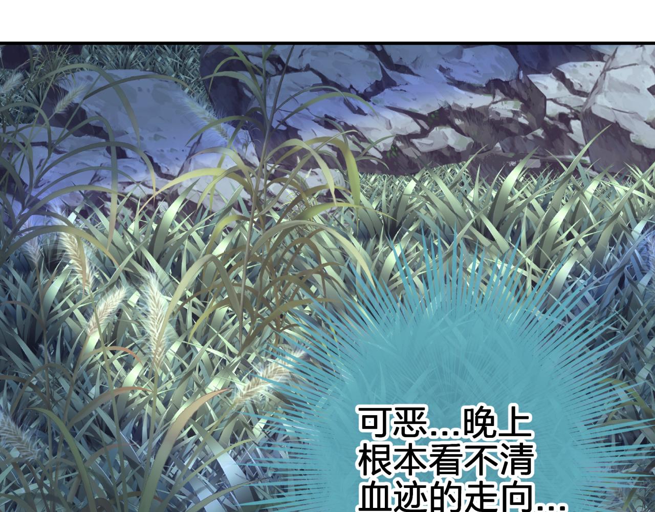 第十六回 相信你！！(1/2)-第16话