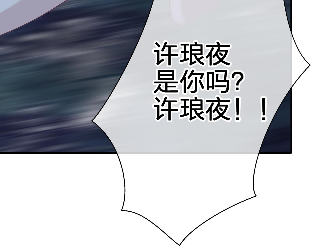第十六回 相信你！！(1/2)-第16话